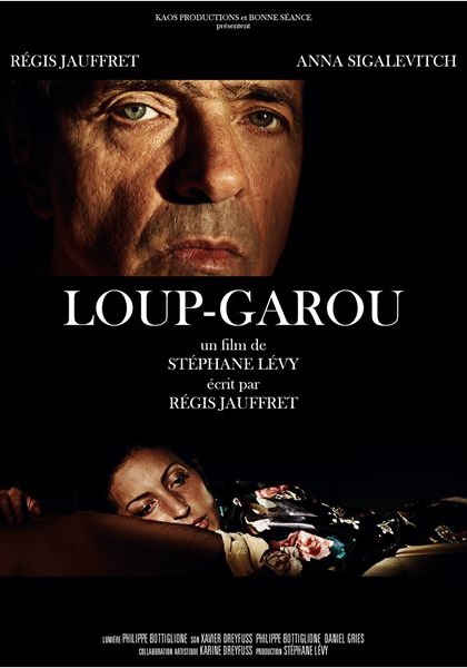 Смотреть трейлер Loup-Garou (2014)
