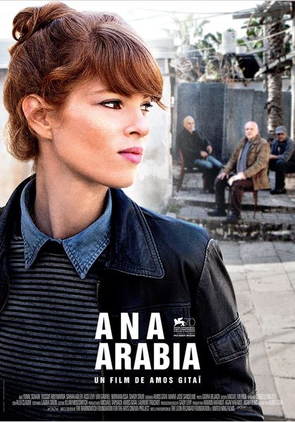 Смотреть трейлер Ana Arabia (2013)