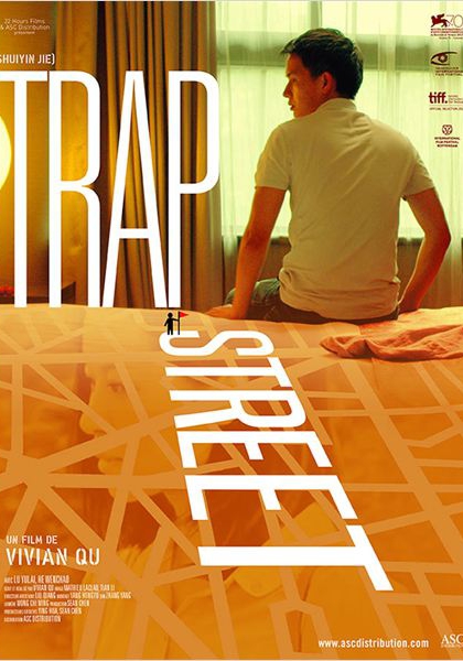 Смотреть трейлер Trap street (2013)