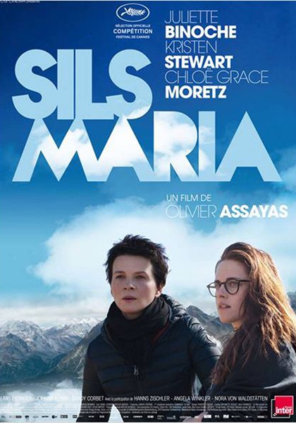 Смотреть трейлер Sils Maria (2014)