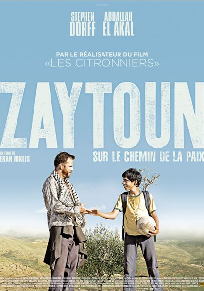 Смотреть трейлер Zaytoun (2012)
