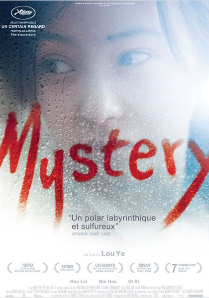 Смотреть трейлер Mystery (2012)
