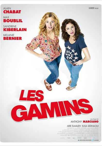 Смотреть трейлер Les Gamins (2013)