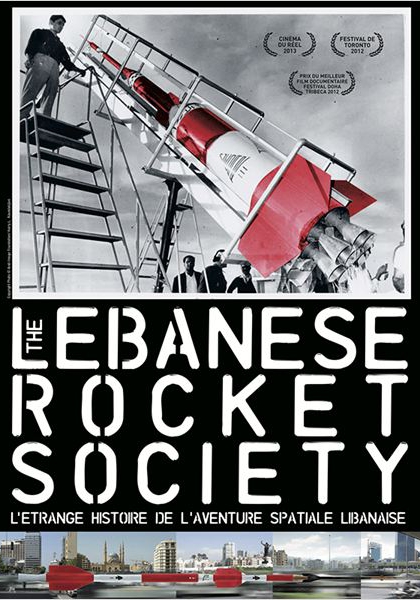 Смотреть трейлер The Lebanese Rocket Society (2012)