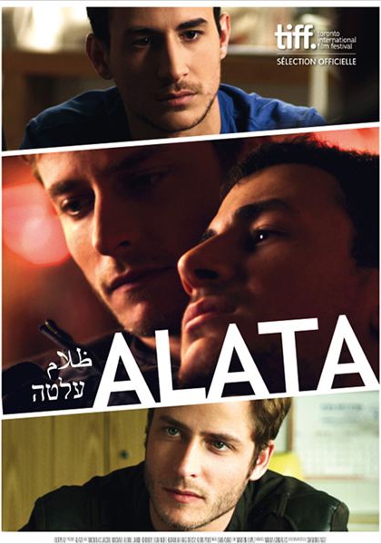 Смотреть трейлер Alata (2012)
