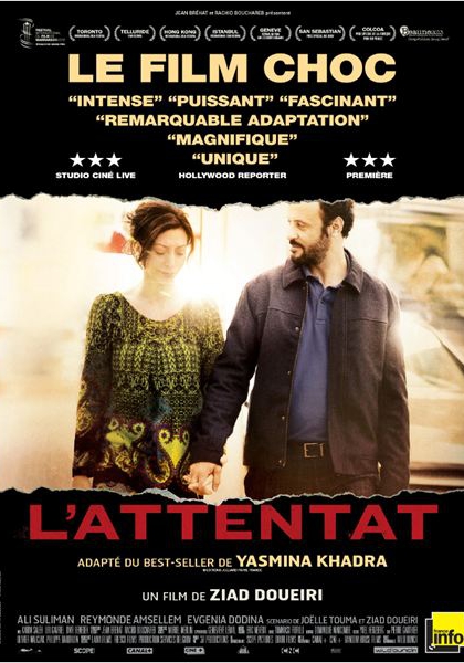 Смотреть трейлер L'Attentat (2012)