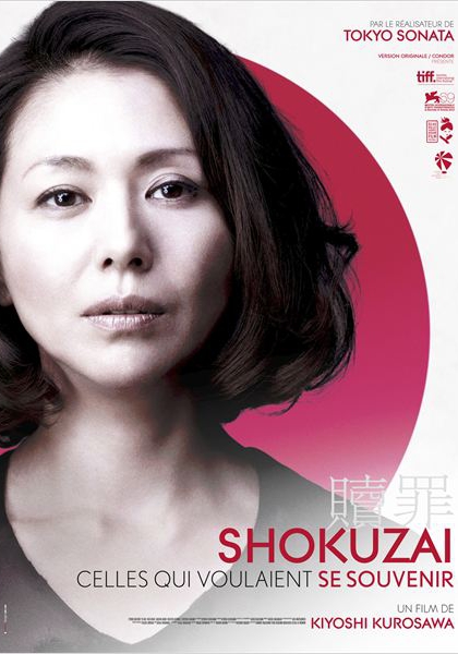 Смотреть трейлер Shokuzai - Celles qui voulaient se souvenir (2012)
