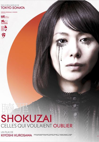Смотреть трейлер Shokuzai - Celles qui voulaient oublier (2012)