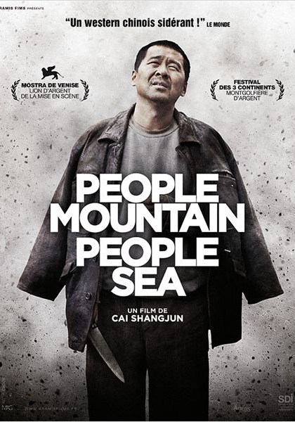 Смотреть трейлер People Mountain People Sea (2011)