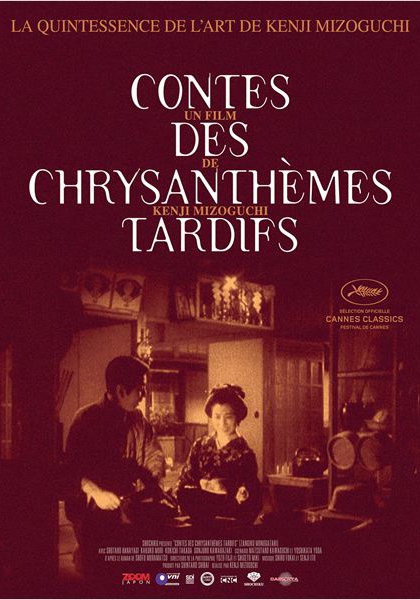 Смотреть трейлер Contes des chrysanthèmes tardifs (1939)