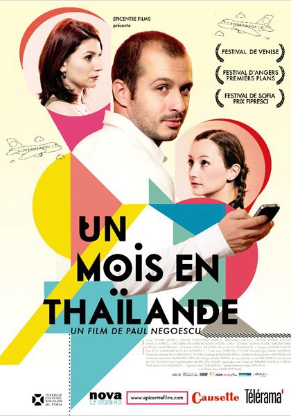 Смотреть трейлер Un mois en Thaïlande (2012)
