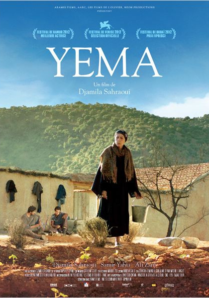 Смотреть трейлер Yema (2012)