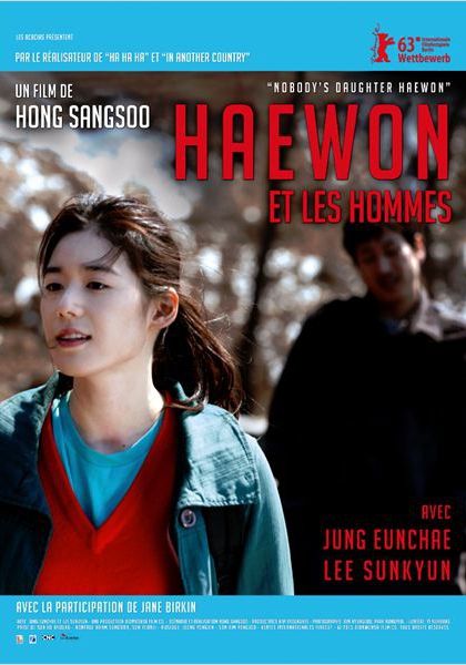 Смотреть трейлер Haewon et les hommes (2013)