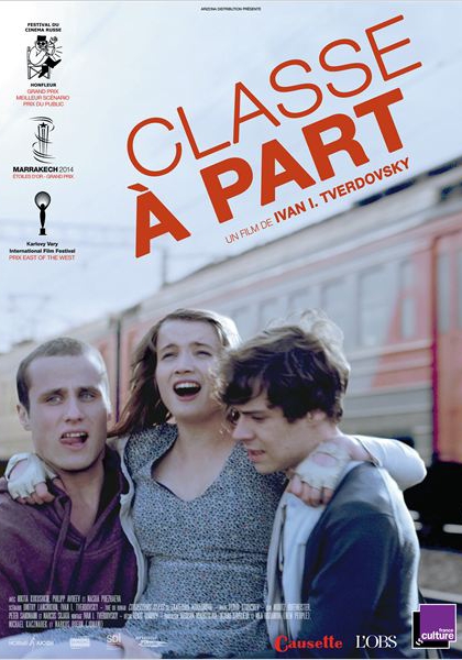Смотреть трейлер Classe à part (2014)