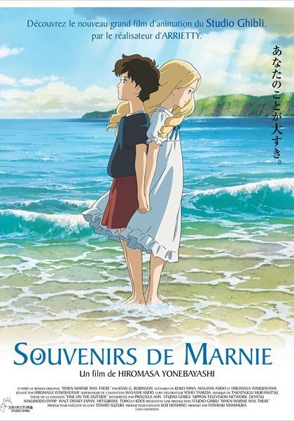 Смотреть трейлер Souvenirs de Marnie (2014)