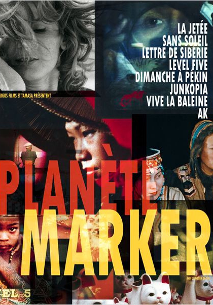 Смотреть трейлер Rétrospective Planète Marker (2013)