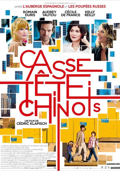 Смотреть трейлер Casse-tête chinois (2013)