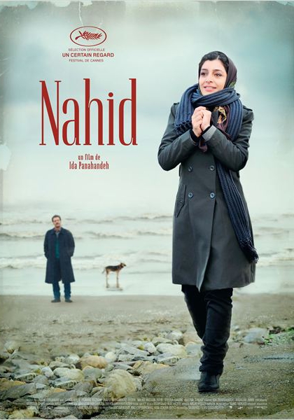 Смотреть трейлер Nahid (2014)