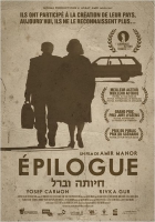 Смотреть трейлер Epilogue (2012)
