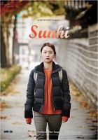 Смотреть трейлер Sunhi (2013)
