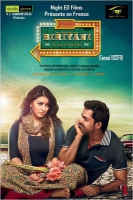 Biriyani (2013)