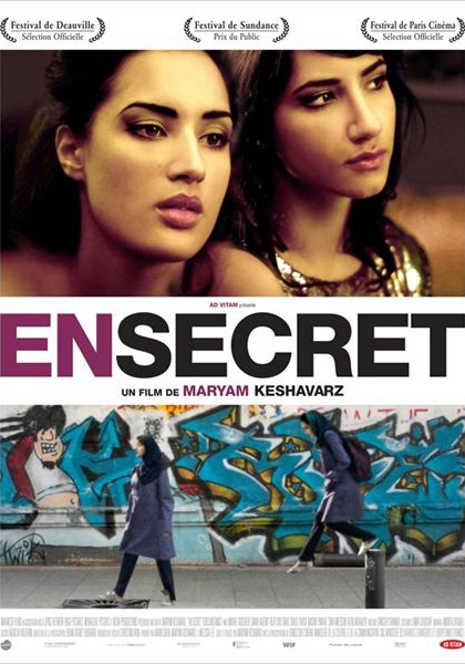 Смотреть трейлер En secret (2011)