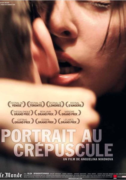 Смотреть трейлер Portrait au crépuscule (2011)