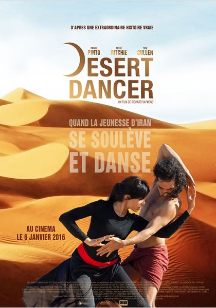 Смотреть трейлер Desert Dancer (2013)