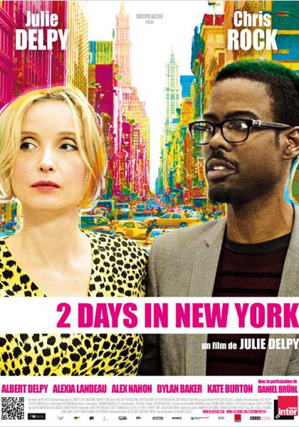 Смотреть трейлер 2 Days In New York (2012)