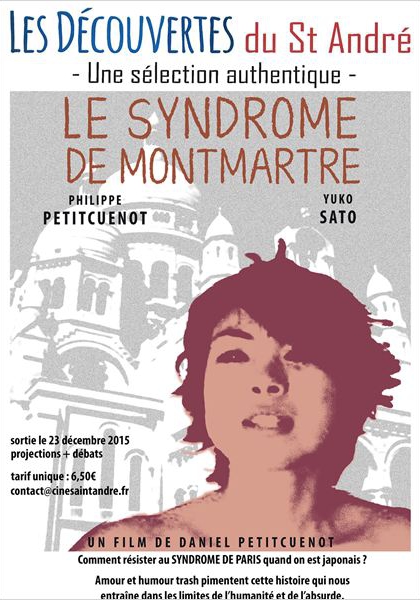 Смотреть трейлер Le syndrome de Montmartre (2004)