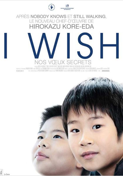 Смотреть трейлер I Wish (2012)