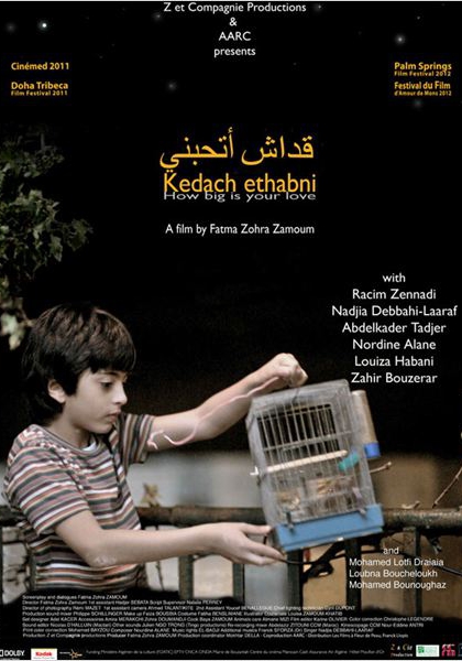 Смотреть трейлер Kedach ethabni (How big is your love) (2011)