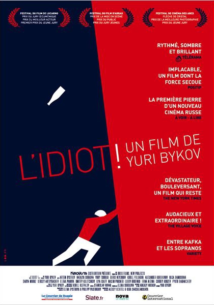 Смотреть трейлер L'Idiot ! (2014)