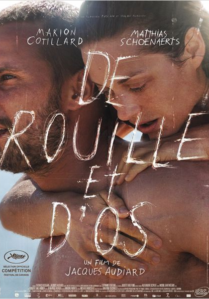 Смотреть трейлер De rouille et d'os (2012)
