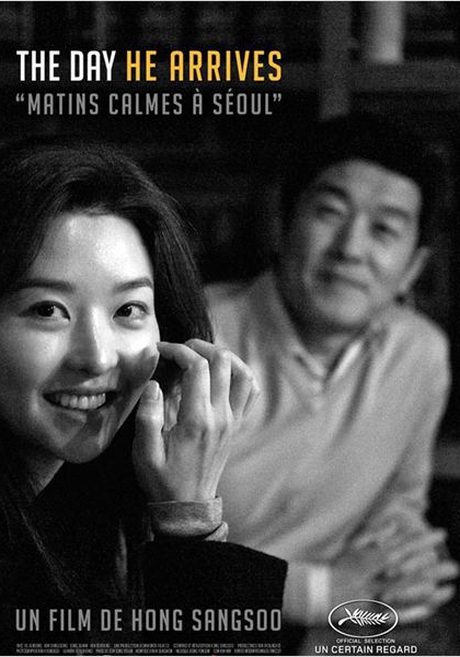 Смотреть трейлер The Day He Arrives (Matins calmes à Séoul) (2011)