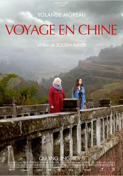 Смотреть трейлер Voyage en Chine (2014)