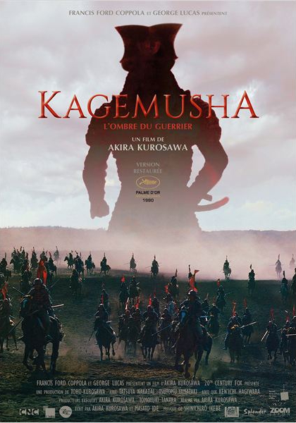 Смотреть трейлер Kagemusha, l'ombre du guerrier (1980)