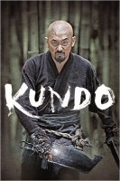 Kundo (2014)