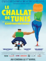 Смотреть трейлер Le Challat de Tunis (2014)