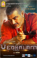 Vedalam (2015)