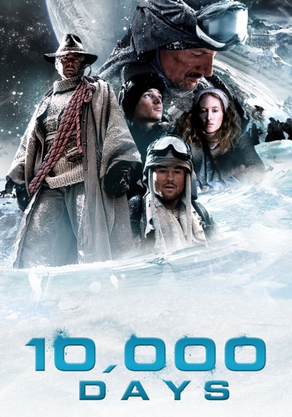 Смотреть трейлер 10 000 days (2014)