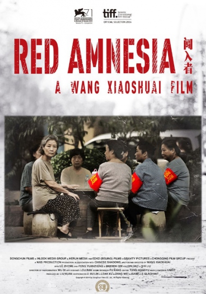 Смотреть трейлер Red Amnesia (2016)
