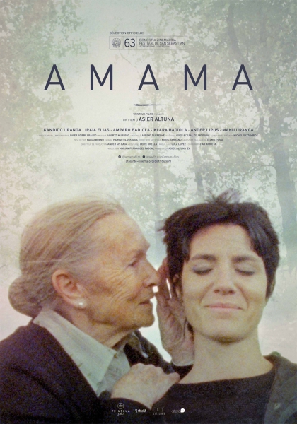 Смотреть трейлер Amama (2015)