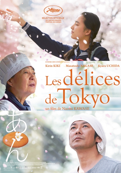 Смотреть трейлер Les Délices de Tokyo (2015)