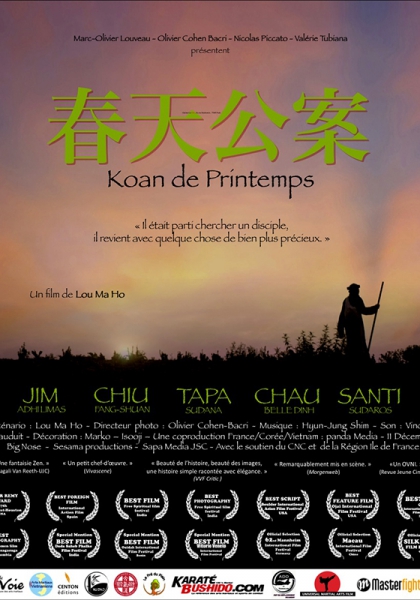Смотреть трейлер Koan de Printemps (2014)