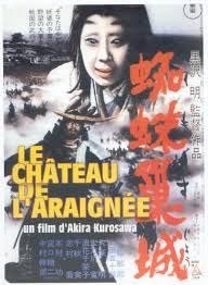 Смотреть трейлер Le Château de l'araignée (1957)