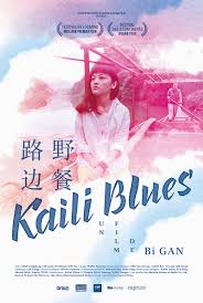 Смотреть трейлер Kaili Blues (2015)
