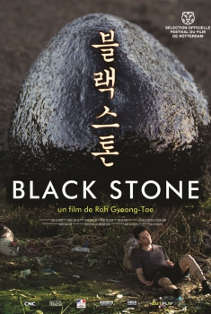 Смотреть трейлер Black stone (2015)