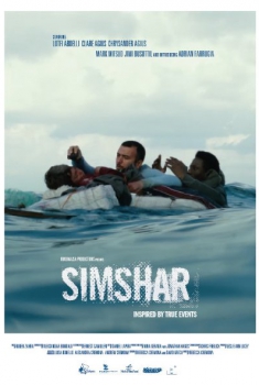 Смотреть трейлер Simshar (2014)