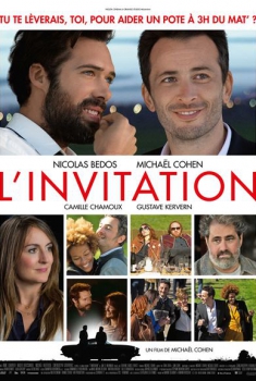 Смотреть трейлер L'Invitation (2016)